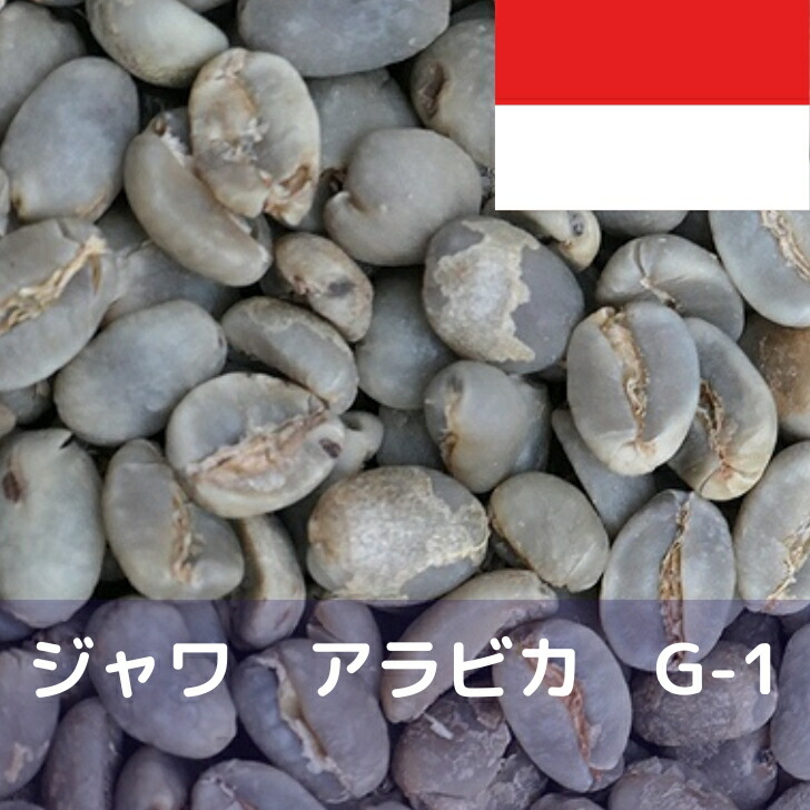 楽天市場】コーヒー生豆 タンザニア AA トップ イエンガ Q