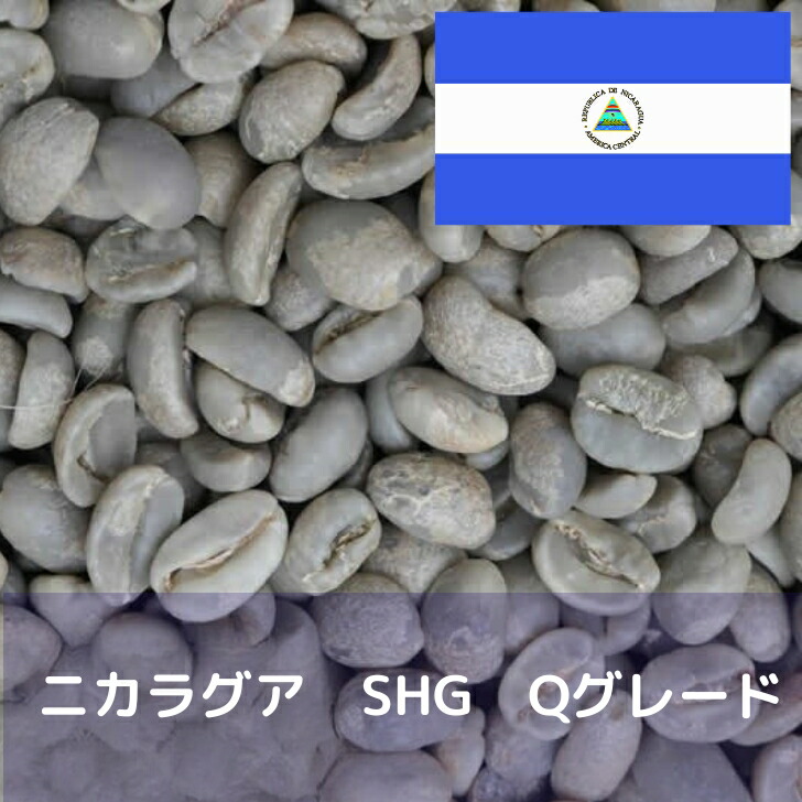 楽天市場】コーヒー生豆 ケニア AA Qグレード 10kg 送料無料