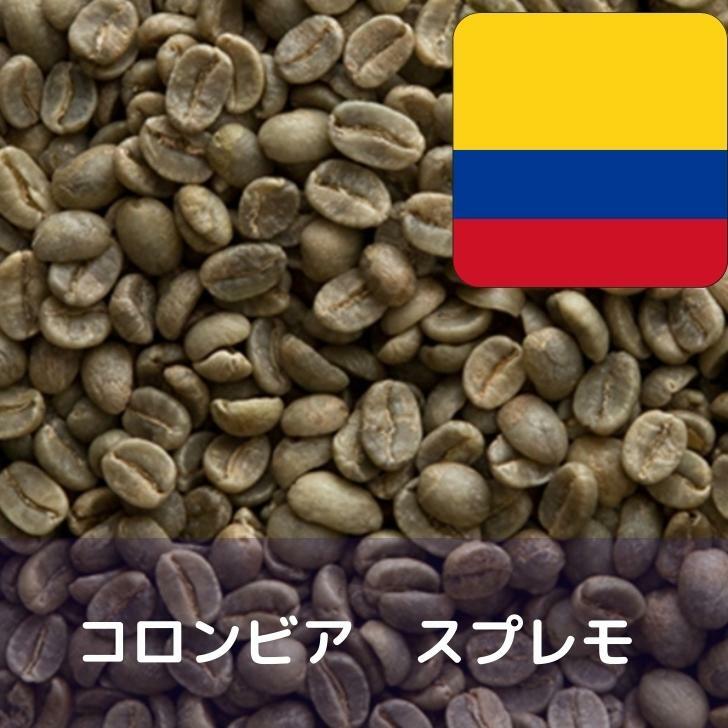 コーヒーモカレケンプティーG-4 /10kg※送料無料