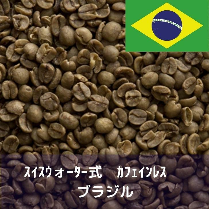 【コーヒー生豆】モカレケンプティG4 /5kgナチュラル※送料無料 Amazon.co.jp: コーヒー生豆 モカ グジ G-4プラス ナチュラル