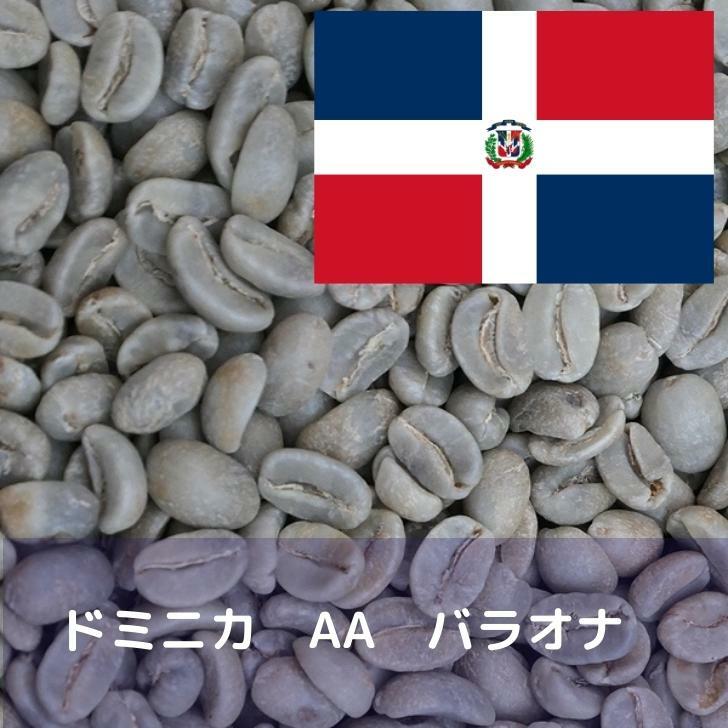 楽天市場】コーヒー生豆 選べる生豆セット 400g×2種類 合計800g