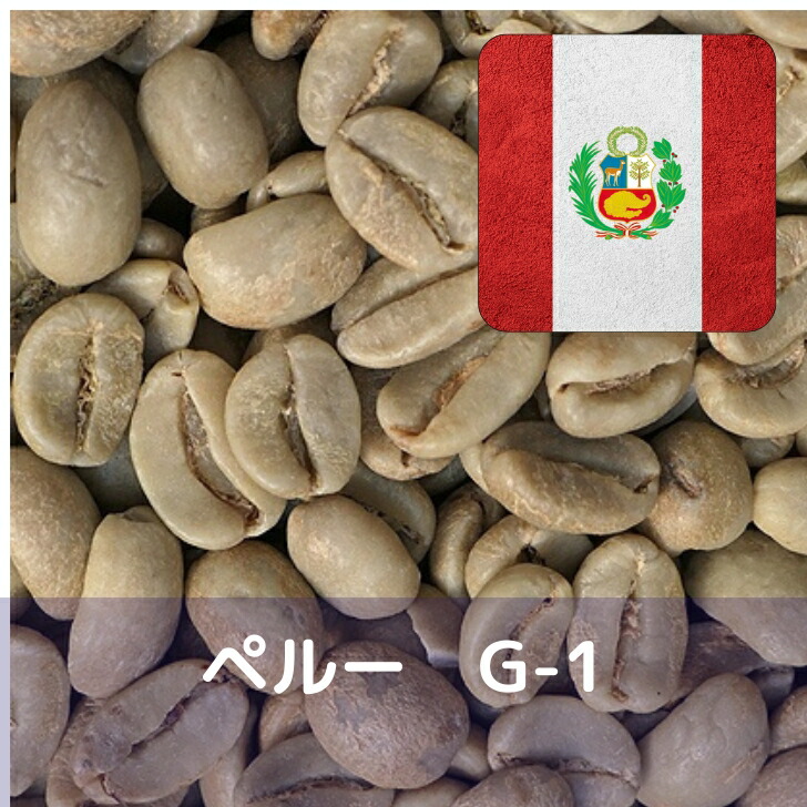 楽天市場】コーヒー生豆 お試し YAMATO屋厳選 夏限定セット！ ケニア