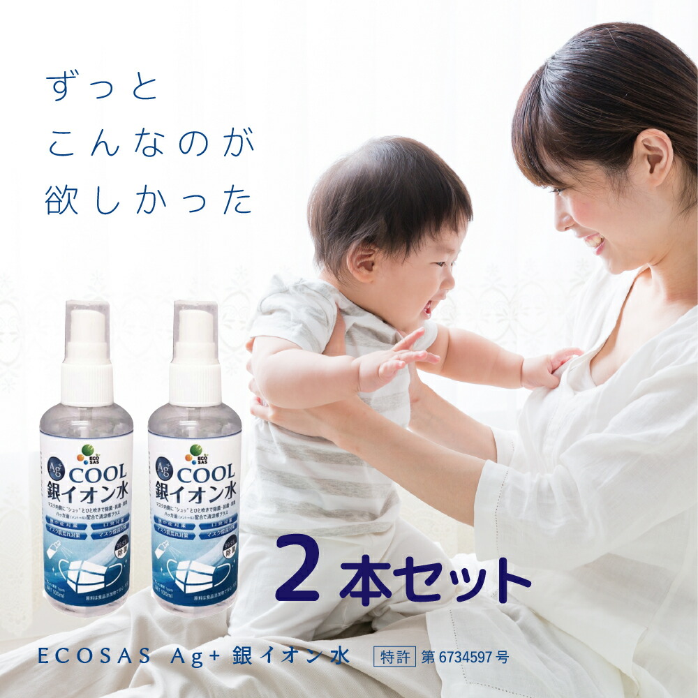 楽天市場】CERAS 銀イオン水 20L 詰め替え用 (ノズルコック付) 送料