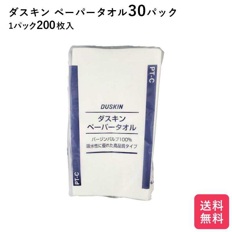 楽天市場】ダスキン レンジフードフィルター 2枚 ガラス繊維タイプ