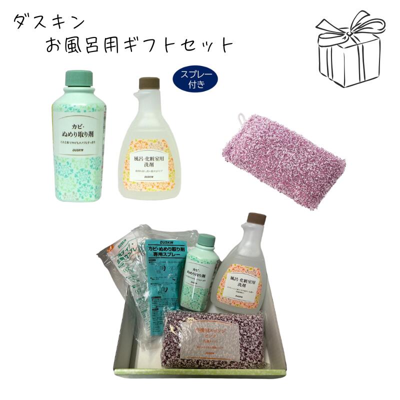 楽天市場】「 ダスキン ギフト キッチン大活躍セット（ギフト