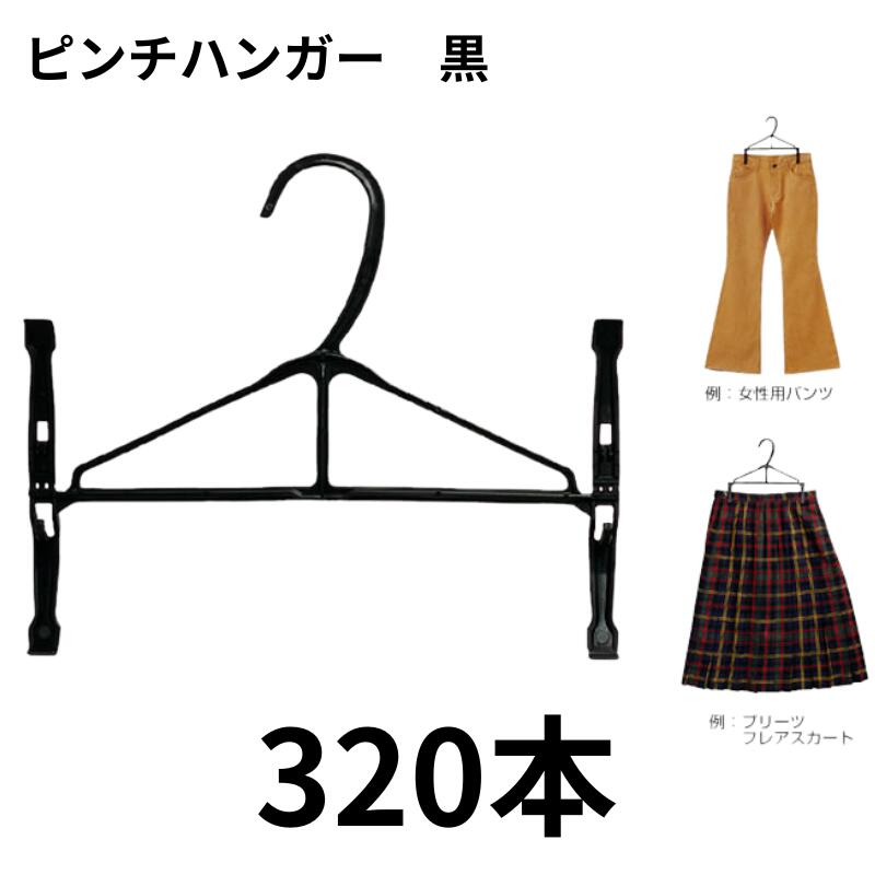 トピックス ハンガーラック・コートハンガー-インテリア・寝具・収納-本棚・ラック・カラーボックス