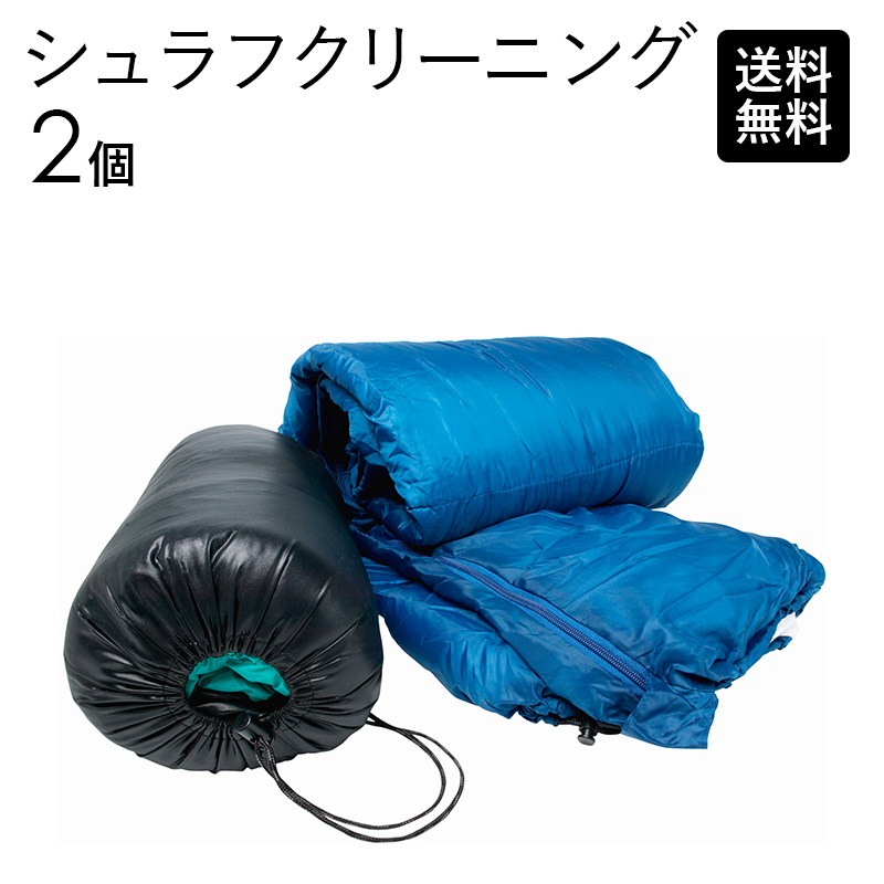 mont-bell 寝袋　ケース付き Galena Pack 25 | Montbell Japan