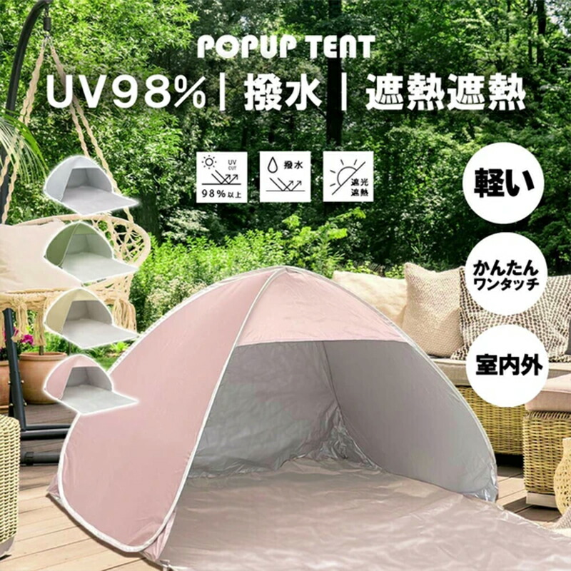 kongessloejd ポップアップビーチテント　ハート Konges Slojd Namiot plażowy Mini pop up multi