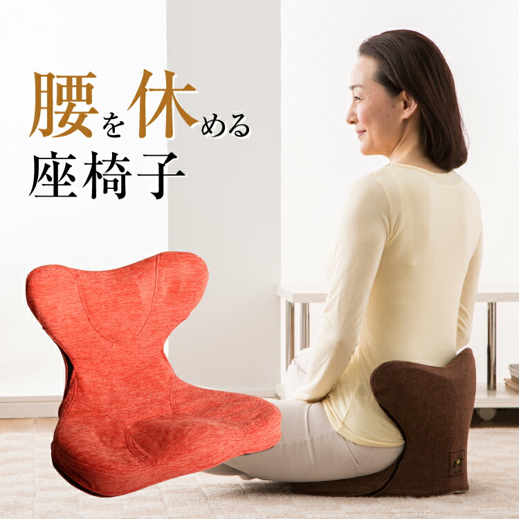 楽天市場】p!nto beauty cover 全4色（女性の姿勢を考えた