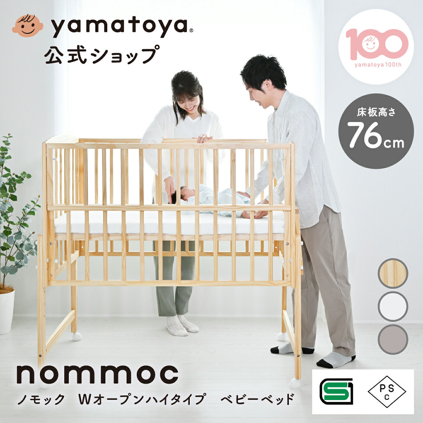 楽天市場】【18日10:00~21日9:59 エントリーで最大7倍】ノモック