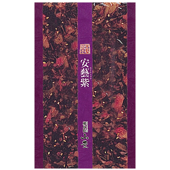 楽天市場 安藝紫 あきむらさき 250g 広島菜漬の山豊 やまとよ