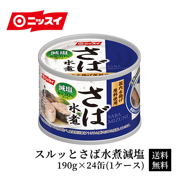 楽天市場】【ニッスイセールまとめ買いクーポン対象】 オムライス 230g[冷凍食品 ニッスイ 電子レンジ 簡単 味付け ランチ ひとりごはん ひとり飯  ケチャップ チキンライス たまご ふんわり 食べ物 グルメ 食品 おつまみ ] : ニッスイ公式ショップ 楽天市場店