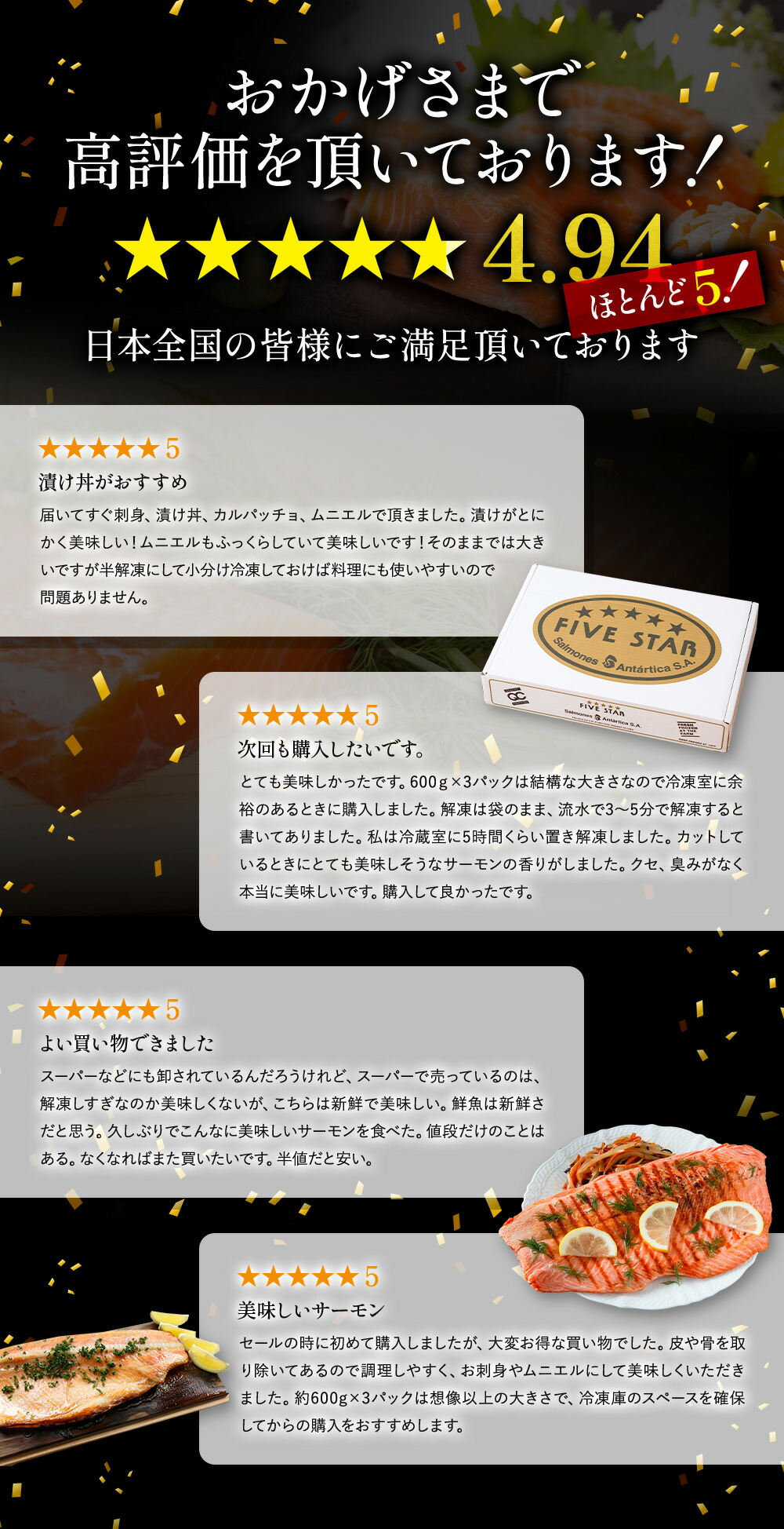 1周年記念イベントが FIVE STAR サーモントラウト約1.2kg 約600g×2パック 人気 刺身 フィレ ハラス ステーキ 寿司 切り落とし 鮭  さけ シャケ トリムE 冷凍 ギフト 内祝 ニッスイ 日本水産 ファイブスター 食品 お取り寄せ 食べ物 fucoa.cl