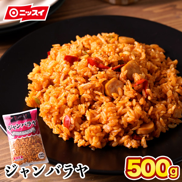 楽天市場】【送料無料】鶏めし とり飯 5袋セット(500g×5袋 2.5kg) [鶏飯 トリメシ トリ飯 とりめし 鶏メシ 炊き込みご飯 ニッスイ  冷凍食品 混ぜご飯 がっつり 大盛 夜食 業務用 大容量 食品] : ニッスイ公式ショップ 楽天市場店