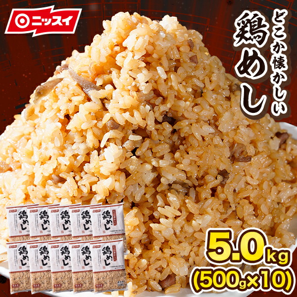 楽天市場】【ニッスイセールまとめ買いクーポン対象】 焼きおにぎり 70g×10個 [冷凍食品 業務用 簡単 味付け 電子レンジ おにぎり お握り おむすび  しょうゆ 醤油 お手軽 ごはん 朝食 ランチ 夕食 夜食 小腹 お弁当 日本水産 食品 ニッスイ] : ニッスイ公式ショップ 楽天 ...