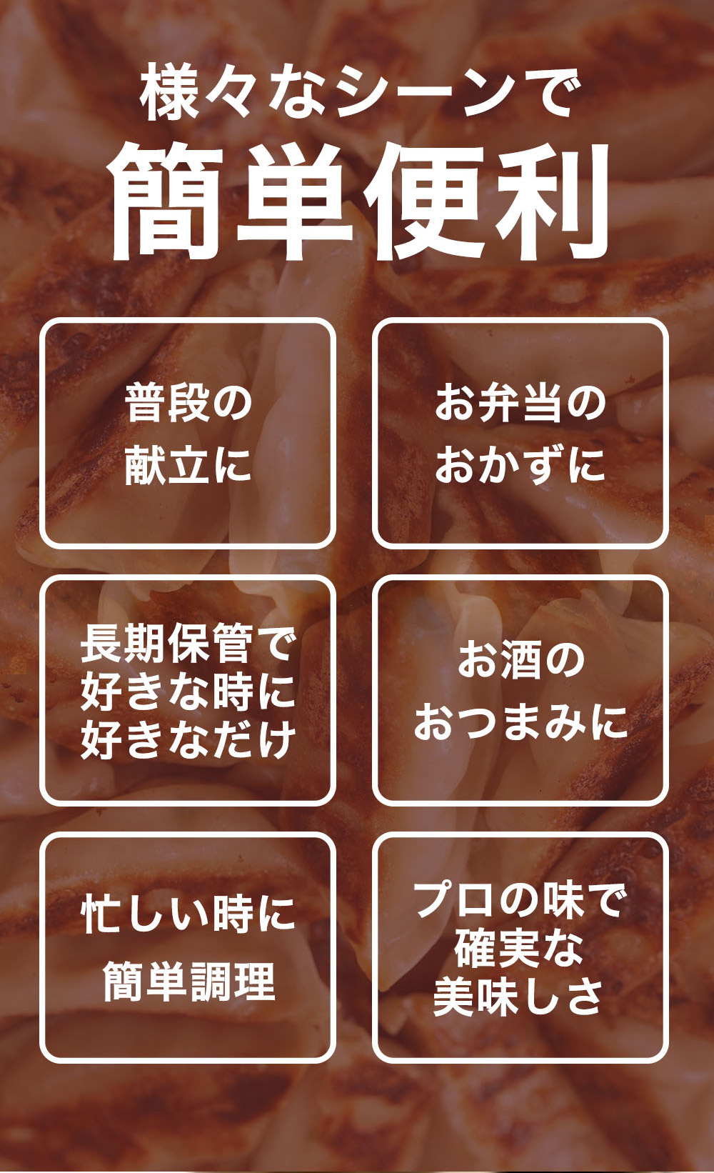 【送料無料】ぎょうざ50個（650ｇ）[ニッスイ冷凍食品業務用まとめ買い大容量餃子ギョウザギョーザ焼きぎょうざ蒸しぎょうざ水ぎょうざおかずひとくち一口こぶり小ぶり餃子定食昼食ランチ夕食]