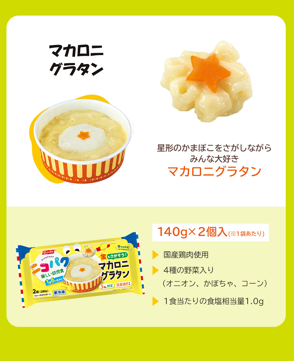 最新作の ②スパイシーウインナー8本セット. ✿ en-dining.co.jp