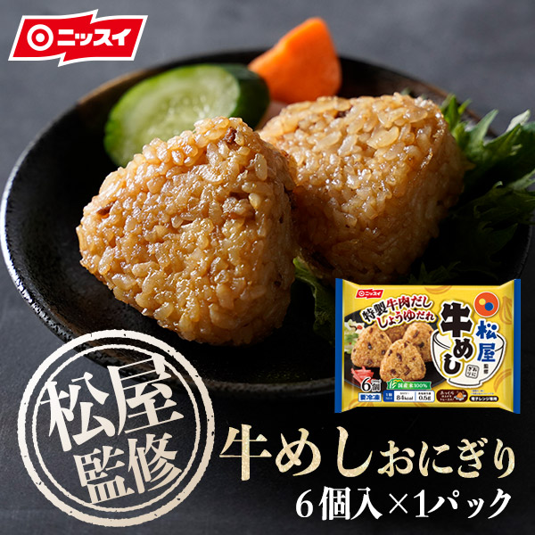 楽天市場】大きな大きな焼きおにぎり 480g(6個入り) [冷凍食品 ニッスイ 簡単 味付け オーブンレンジ 醤油 フライパン うますぎ お弁当  焼きおにぎり お茶漬け ご飯のお供 めんつゆ アレンジ 冷凍 オーブン] 内祝い 誕生日 : ニッスイ公式ショップ 楽天市場店