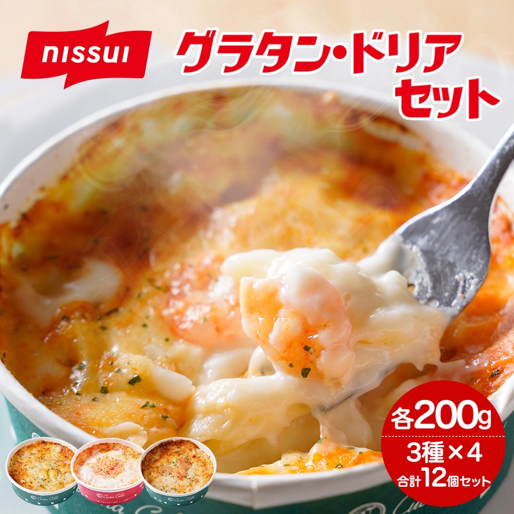楽天市場】アーモンド豆乳仕立てのDHA (30本入) : ニッスイ公式