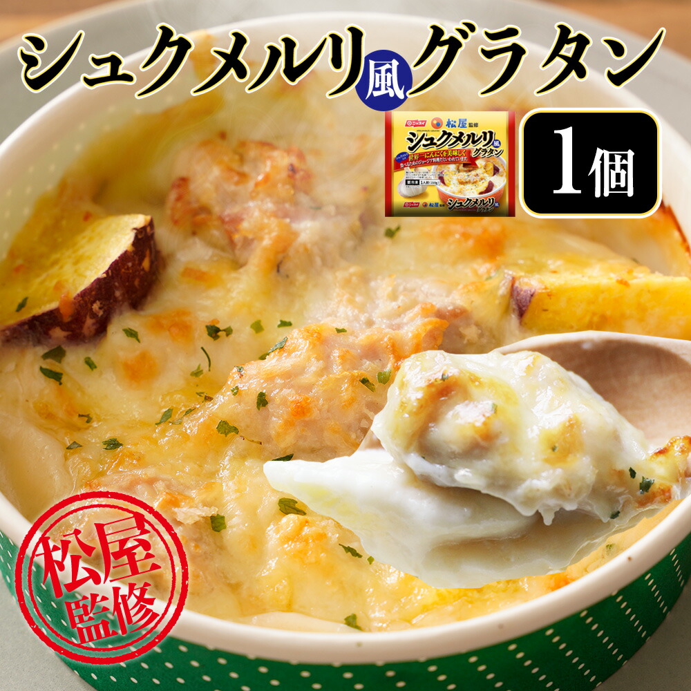 【楽天市場】【送料無料】鶏めし とり飯 5袋セット(500g×5袋 2.5kg) [鶏飯 トリメシ トリ飯 とりめし 鶏メシ 炊き込みご飯 ニッスイ  冷凍食品 混ぜご飯 がっつり 大盛 夜食 業務用 大容量 食品]