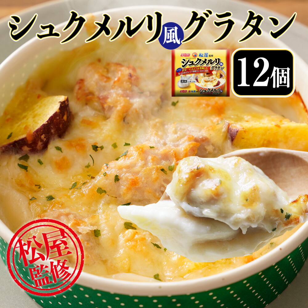 楽天市場】【ニッスイセールまとめ買いクーポン対象】 ボイルシーフードミックス500g［ニッスイ 冷凍食品 業務用 まとめ買い おかず お弁当 お手軽  魚介 えび エビ 海老 たこ タコ 蛸 いか イカ パスタ カレー シチュー クラムチャウダー カルパッチョ サラダ ピザ ...