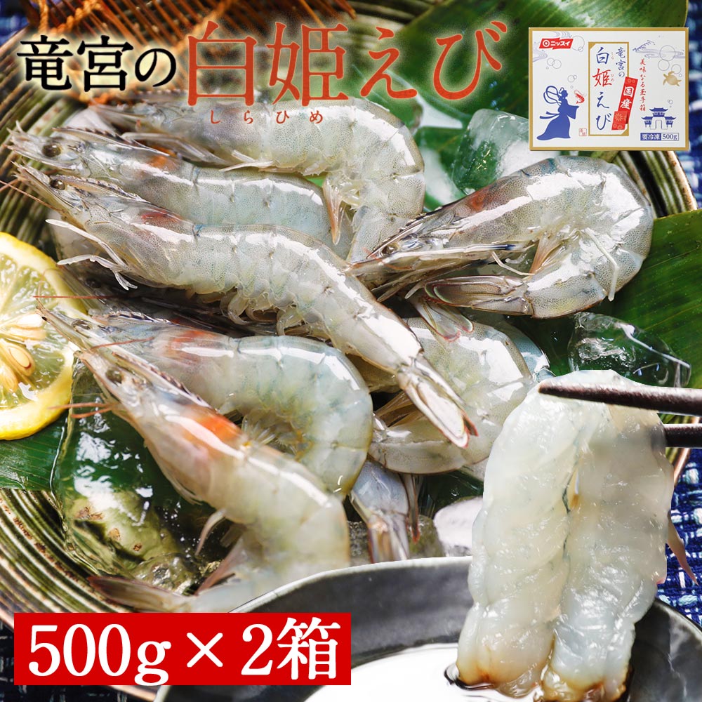 魚肉ソーセージ ニッスイ 70g×16本 3297c おさかなソーセージ エコクリップ ラクあけ 特保 送料無料 大割引 おさかなソーセージ