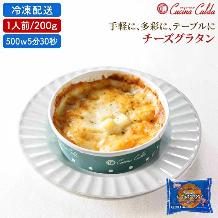 楽天市場】【ニッスイセールまとめ買いクーポン対象】 オムライス 230g[冷凍食品 ニッスイ 電子レンジ 簡単 味付け ランチ ひとりごはん ひとり飯  ケチャップ チキンライス たまご ふんわり 食べ物 グルメ 食品 おつまみ ] : ニッスイ公式ショップ 楽天市場店