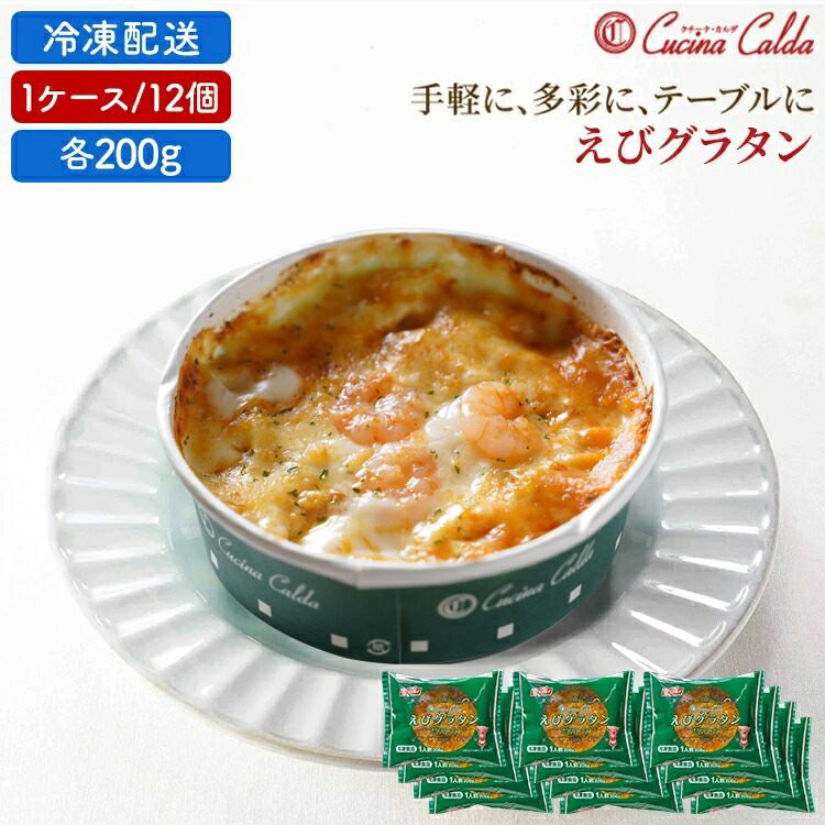 偉大な ヤヨイサンフーズ FDG ポテト ベーコングラタン200g 個食 レンジ調理 時短 本格 グラタン 冷凍 冷凍グラタン 1人分 レンジでチン  ヤヨイ テレビ TV 紹介 ランキング