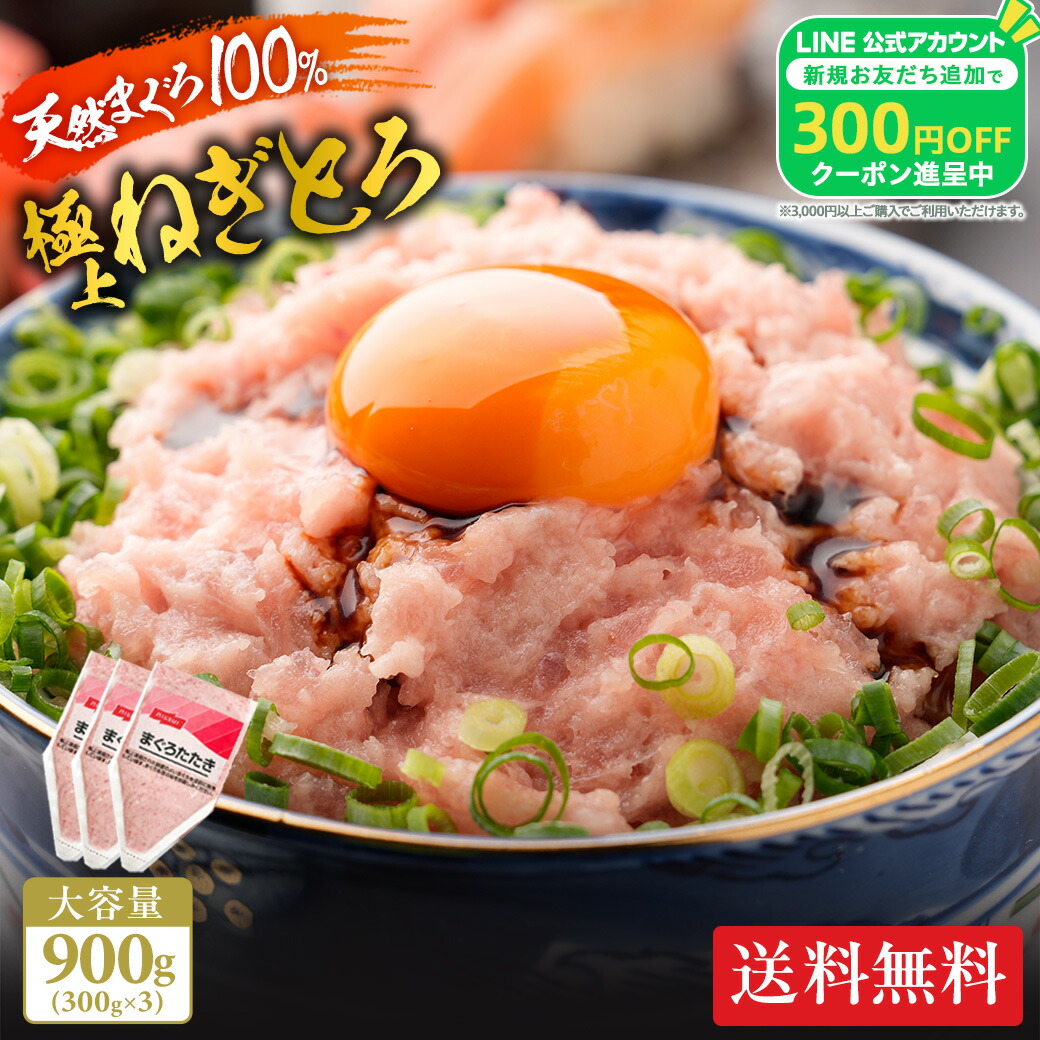 楽天市場】S【早割企画！12/25まで！】【公式】【送料無料】 まぐろ