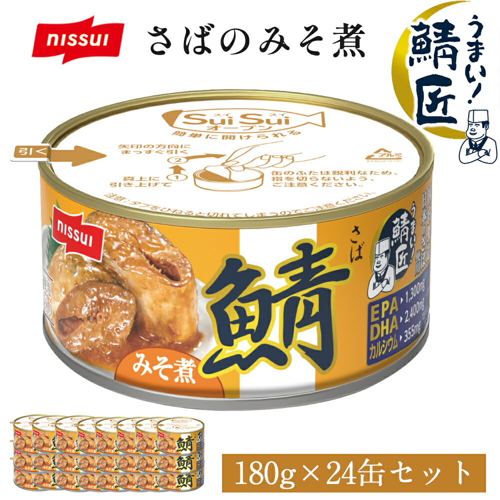 楽天市場】【衝撃の3,680円OFF！7,260円→3,580円】【送料無料】 さば 缶詰 鯖缶 サバ缶 さばかん さば缶 非常食 保存食 まとめ買い サバ  サバの水煮 鯖匠さば水煮180g×12缶セット 食べ物 グルメ 食品 おつまみ お取り寄せ スーパーセール スーパーSALE スーパーsale ...