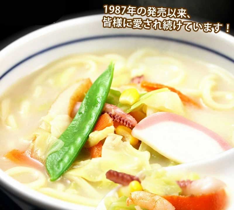 ニッスイ ちゃんぽん 4食セット[わが家の麺自慢シリーズ ちゃんぽん