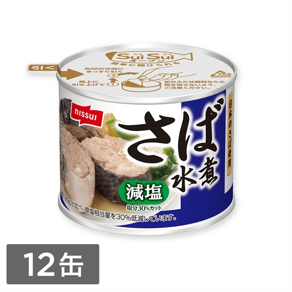 ふるさと納税 釧路産釧鯖（せんさば）を使った釧之助のさば缶24個セット F4F-1515 北海道釧路市 鯖缶ギフト(3個入り) | ギフト・セット商品 | 釧之助