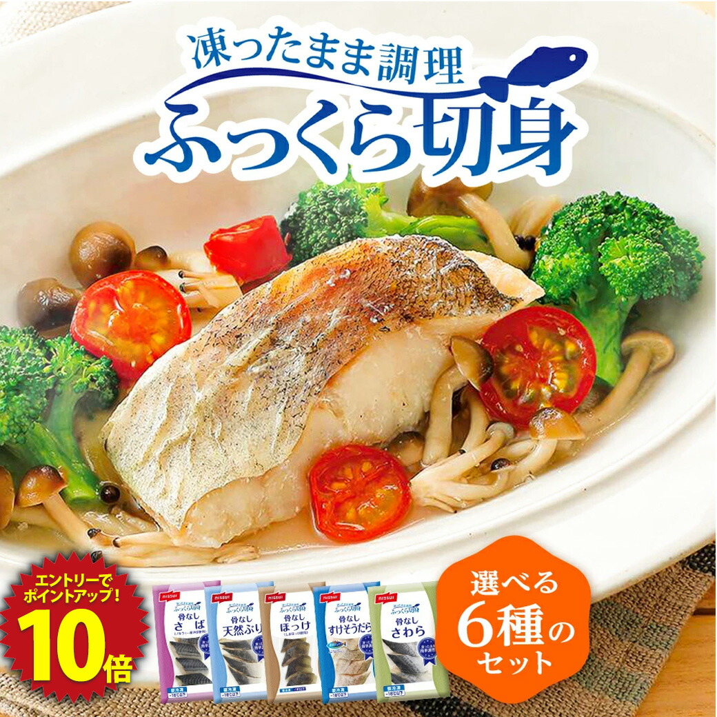 【未開封】ニッスイ★アーモンド豆乳 125ml×15本 3セット合計45本 アーモンド豆乳仕立てのDHA 125ml 30本セット(今回のみの購入