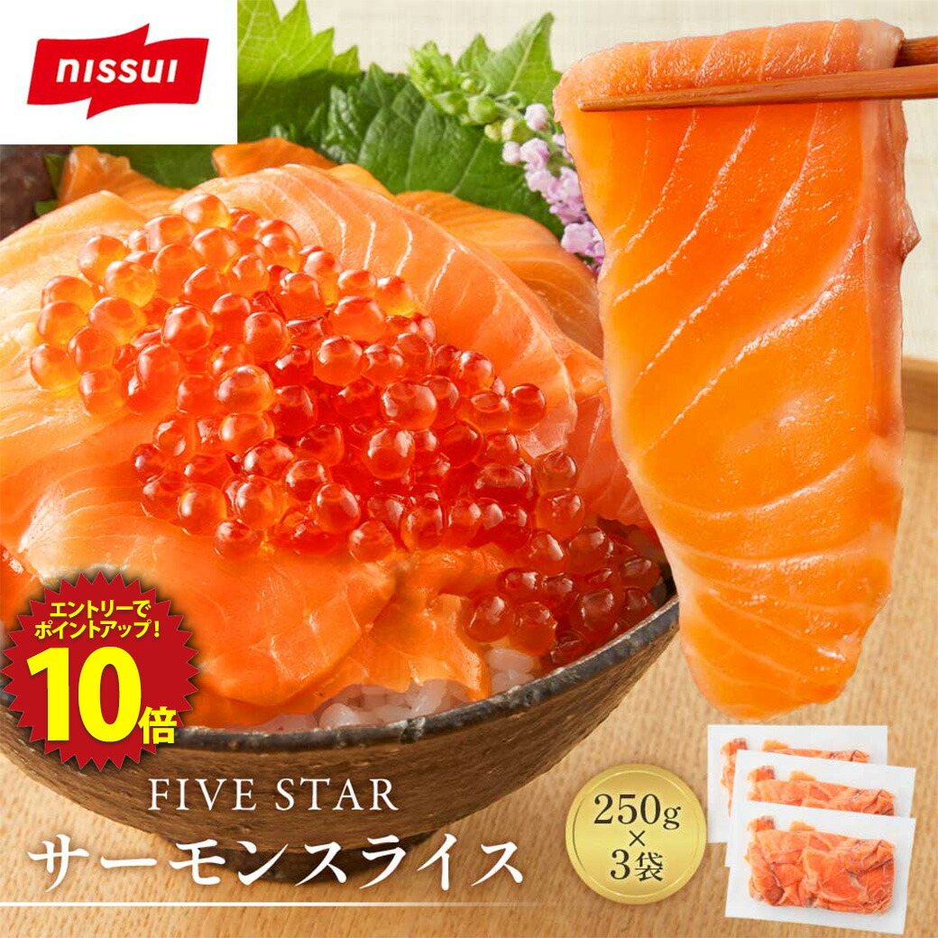 【未開封】ニッスイ★アーモンド豆乳 125ml×15本 3セット合計45本 アーモンド豆乳仕立てのDHA 125ml 30本セット(今回のみの購入