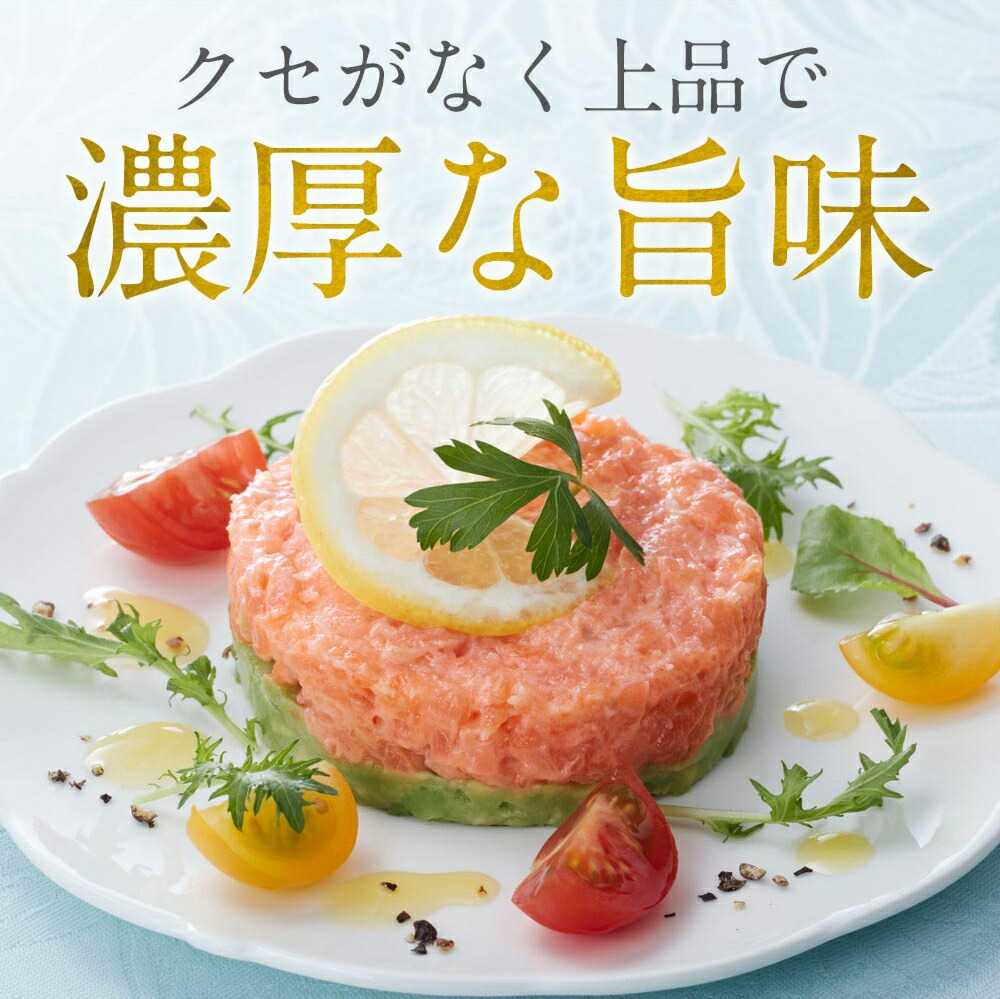 超可爱の 鮭とろ 300g 5個 1 5kg セット さけ しゃけ 刺身 たたき トロ 業務用 冷凍 サーモン ニッスイ 日本水産 食べ物 グルメ 食品 おつまみ お取り寄せ Abandonedar Com