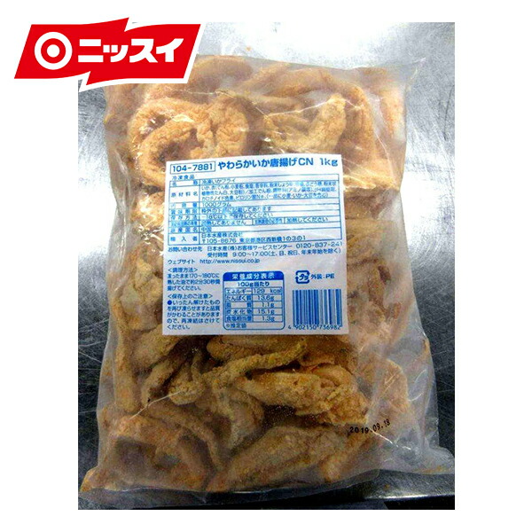 楽天市場 やわらかいか唐揚げｃｎ １ｋｇ イカ 烏賊 からあげ カラアゲ 食べ物 グルメ プレゼント 食品 おつまみ 食べ物 q バーベキュー 食品 お取り寄せ qセット バーベキューセット バーベキュー用 食材 お歳暮 お歳暮 御歳暮 お歳暮ギフト ニッスイ公式