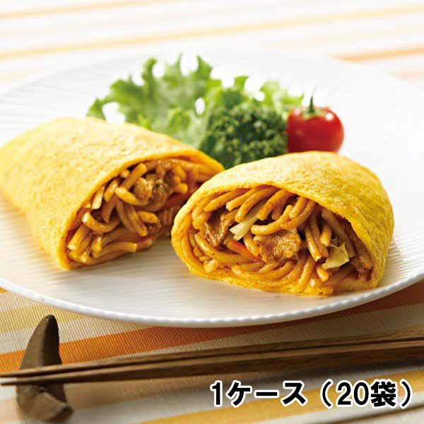 【送料無料】ふんわりたまご 新オム焼きそば 250g 1ケース（20袋） [冷凍食品 ニッスイ 簡単 味付け 電子レンジ オムレツ オムそば やきそば 焼そば ヤキソバ 屋台 ソース ランチ 夜食 小腹 おやつ 大量 買い置き]