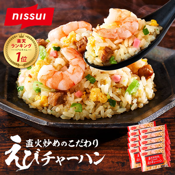 楽天市場】【ニッスイセールまとめ買いクーポン対象】 オムライス 230g[冷凍食品 ニッスイ 電子レンジ 簡単 味付け ランチ ひとりごはん ひとり飯  ケチャップ チキンライス たまご ふんわり 食べ物 グルメ 食品 おつまみ ] : ニッスイ公式ショップ 楽天市場店