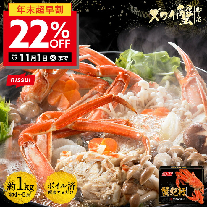 楽天市場】＼11月1日まで超早割11％OFF／【化粧箱対応】【送料無料】海鮮彩宝漬・松前漬セット 送料無料 [ ニッスイ あわび 鮑 いくら 数の子  めかぶ 昆布 こんぶ 海鮮丼 ご飯のお供 彩宝漬け 松前漬け 海宝漬け お取り寄せ 贈答 ギフト 日本水産 グルメ お礼 プレゼント ...