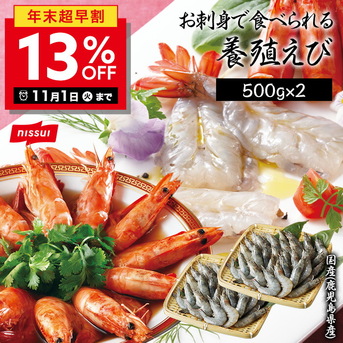 楽天市場】＼11月1日まで超早割11％OFF／【化粧箱対応】【送料無料】海鮮彩宝漬・松前漬セット 送料無料 [ ニッスイ あわび 鮑 いくら 数の子  めかぶ 昆布 こんぶ 海鮮丼 ご飯のお供 彩宝漬け 松前漬け 海宝漬け お取り寄せ 贈答 ギフト 日本水産 グルメ お礼 プレゼント ...