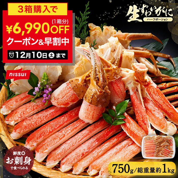 メーカー ニッスイ おさかなのソーセージ【特定保健 健康食品・サプリ にかに・