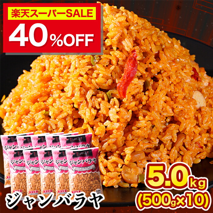 炒飯 チャーハン 2.5kg 10食セット ご飯 たっぷり卵の黄金チャーハン まとめ買い グルメ レンジ調理 中華 冷凍 冷凍食品 当日発送対象  業務用 焼き飯 人気ブランドの新作 焼き飯