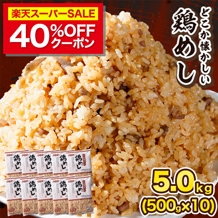 楽天市場】【送料無料】炒飯 エビピラフ 10袋(500g×10袋 5kg) [チャーハン ちゃーはん 焼きめし 焼き飯 ピラフ ニッスイ 冷凍食品  ピラフチャーハン がっつり 大盛 夜食 業務用 大容量 食品 仕送り] : ニッスイ公式ショップ 楽天市場店