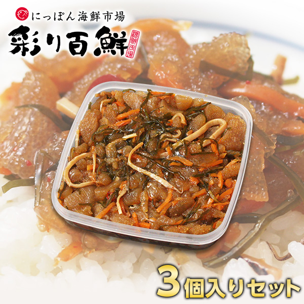 数の子松前漬 300g 3個セット 数の子 昆布 するめいか 海鮮丼 ご飯のお供 ごはんのおとも 松前漬け 海宝漬け 津軽漬け お取り寄せ 贈答 ギフト  ニッスイ 日本水産 食べ物 グルメ プレゼント 食品 おつまみ 魚 公式ストア