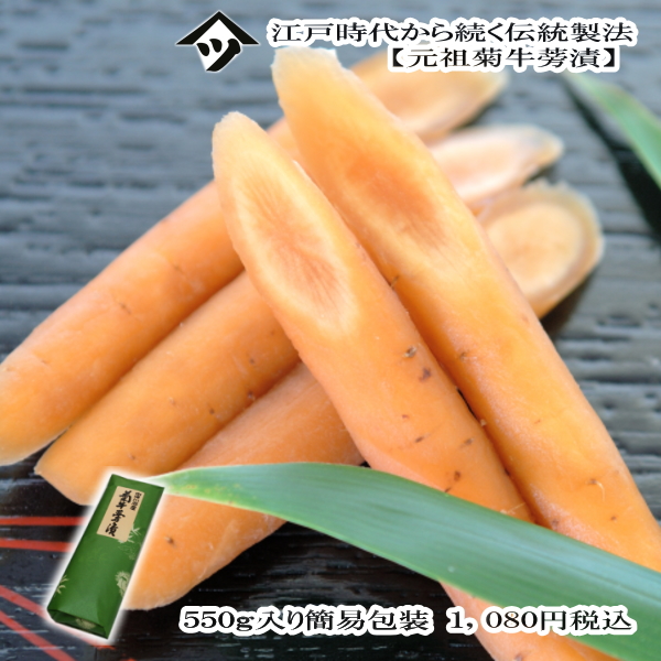 早掘り筍3キロ 楽天市場】完全無添加(水煮)朝掘りタケノコを即日出荷！中津川市