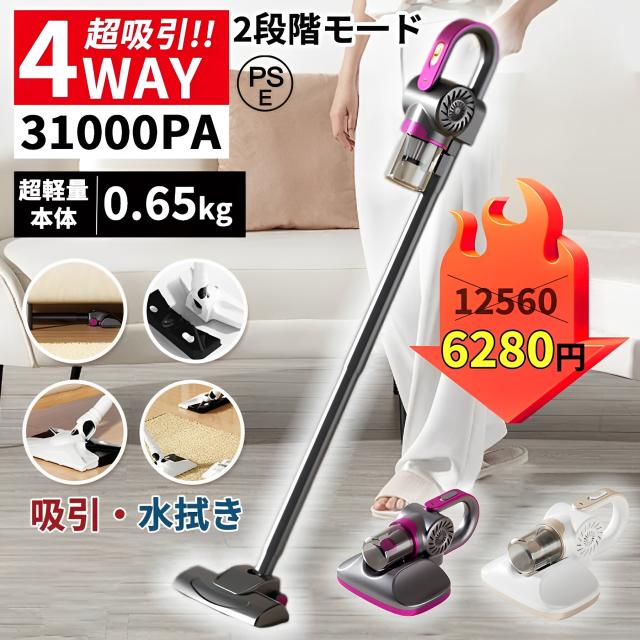 楽天市場】2025 掃除機 45000Pa強力吸引 ハンディ掃除機 コードレス