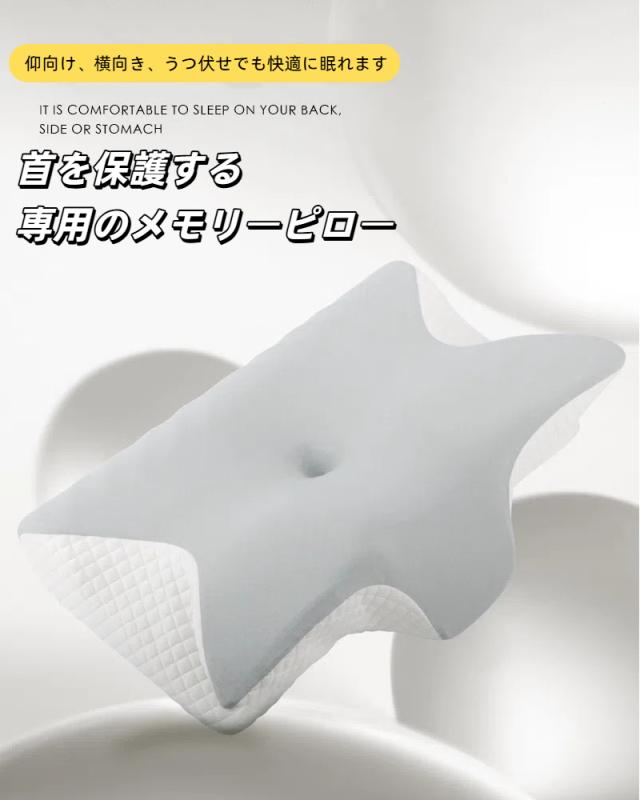 枕 低反発 首が痛くならない まくら 低め高め選択可能 横向き寝 仰向け寝 通気性 pillow ストレートネック カバー洗濯可 低反発枕 高め 低め 三層構造 プレゼント ギフト 高齢者 老人 男女兼用 サラリーマン 眠い