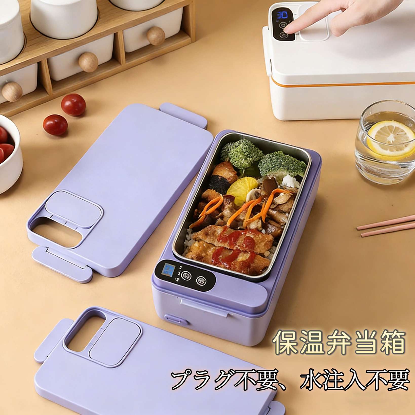 【5%銀行割引】灯し火弁当箱 一人用 電熱弁当箱 熱する弁当箱 保温弁当箱 熱する 繋ぎ不必要 水教え込むこと不必要 時短 早炊き 膳立て パウダーコンパクト 勤務場所 一人暮らし 車中泊 難民キャンプ 夕ご飯 レディース メンズ 昼田の実 男女兼用 御勤め 一方ならず 大学生