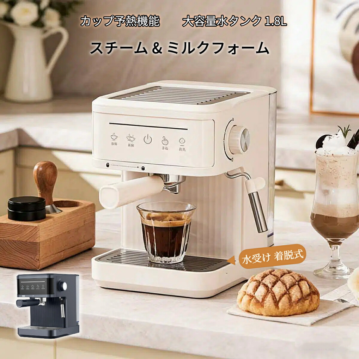 楽天市場】【送料無料】Cuisinart クイジナート 10カップ 全自動
