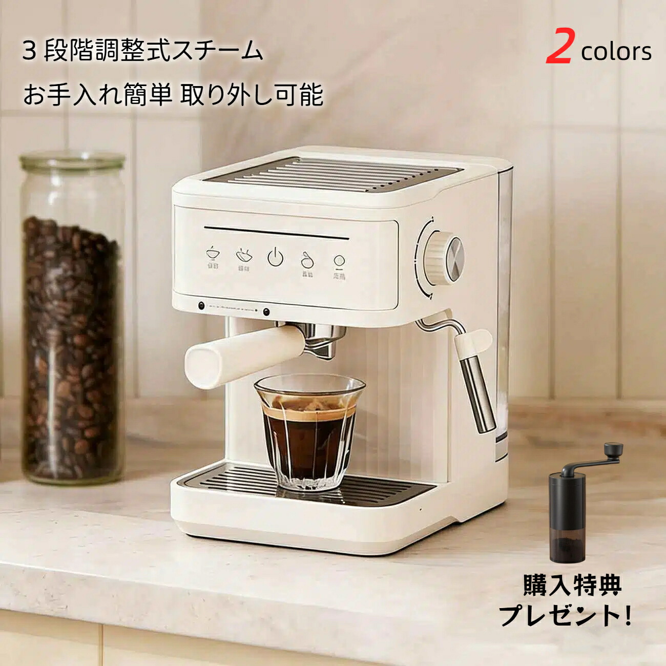 全自動小銃珈琲製造会社 粉砕機付き添い人 エスプレッソ器械 1800ml 大静電容量 保温役立つこと 熱っぽい 内燃機関 着脱水貯蔵タンク お取りつくろう飾り気の無い レトロ 今めかしい 黒いこと 白いこと